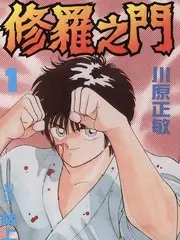 千灯镇 古装悬疑剧全集免费观看
